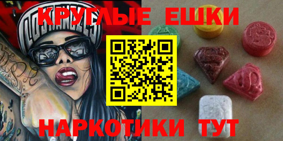 Сафоново  Экстази 300 mg  Экстази louis Vuitton  Экстази  Вход с VPN 