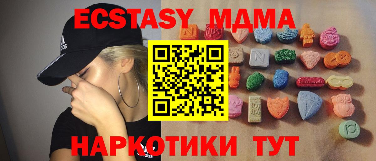 Экстази Cube Сафоново