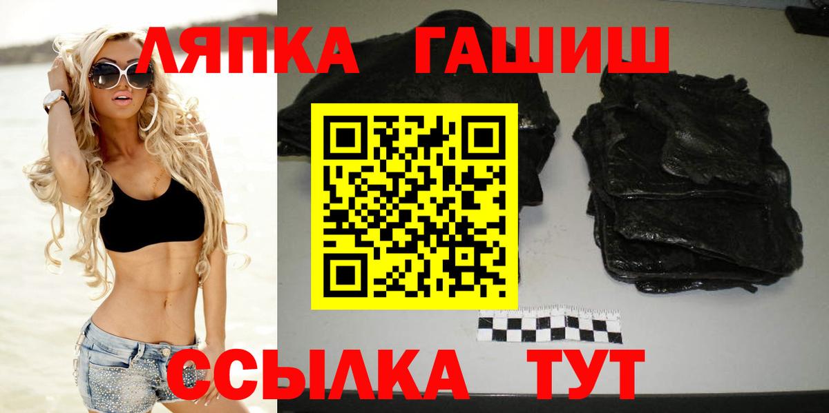Сафоново  Марихуана  COCAIN  Гашиш  ТГК  Вход с VPN  МДМА  Меф МЯУ МЯУ  