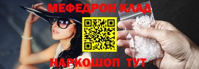 герыч Можайск