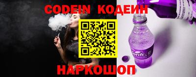 винт Нарткала