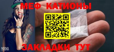 герыч Можайск