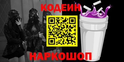 шишки Наро-Фоминск