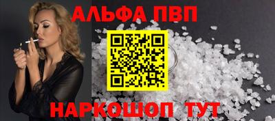 молекула духа Нальчик