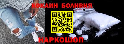 шишки Наро-Фоминск