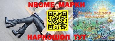 герыч Можайск