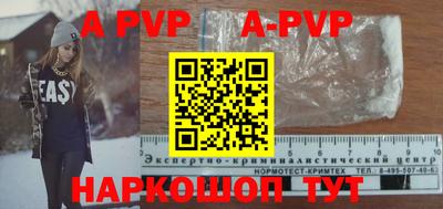 герыч Можайск