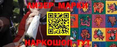 PSILOCYBIN Можга