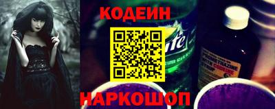 винт Нарткала