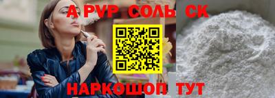 герыч Можайск