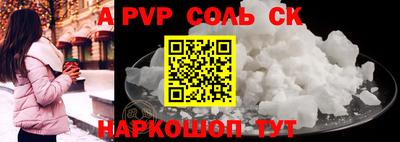 молекула духа Нальчик