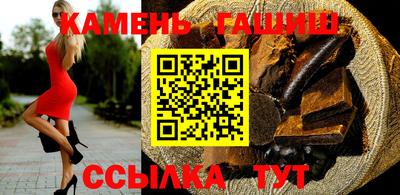 герыч Можайск