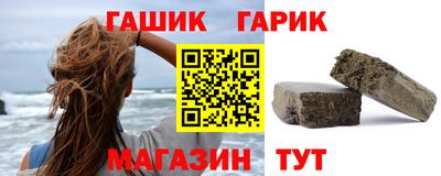 герыч Можайск