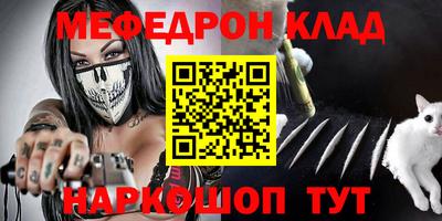 индика Моздок