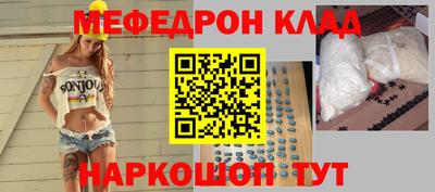 индика Моздок
