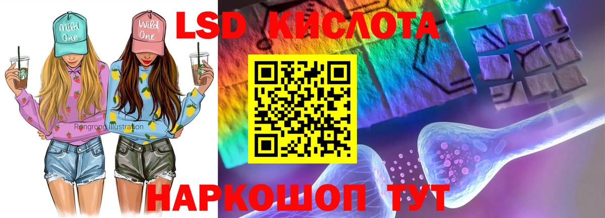 Сафоново  ЛСД экстази кислота  Вход с VPN 