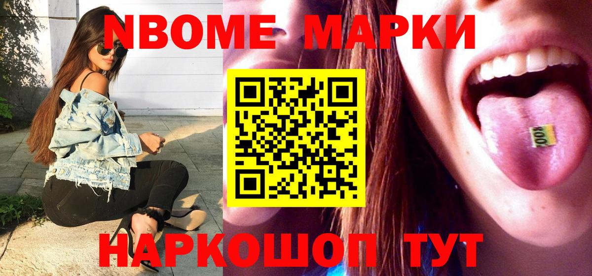 Гашиш Сафоново