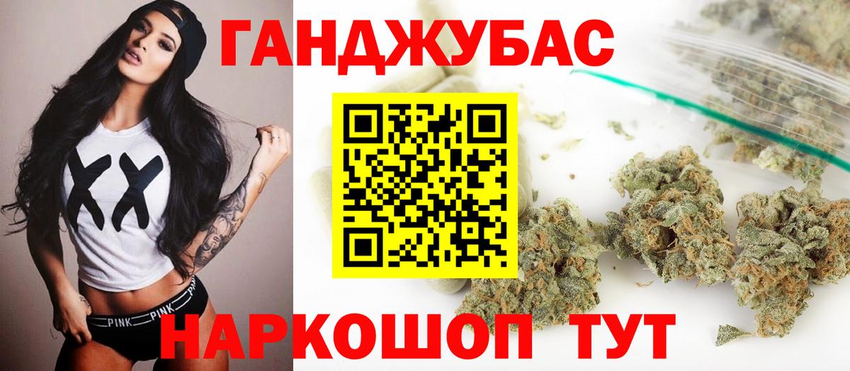 МАРИХУАНА планчик  Вход с VPN  Сафоново  Каннабис планчик 
