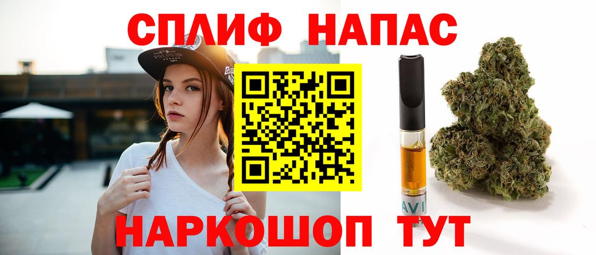 Бошки марихуана семена Сафоново
